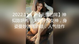 无水印11/12 舌吻舔逼高潮阿姨快夹我夹我你这家伙你小样好坏啊VIP1196