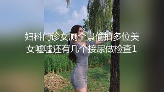 骚妇又喷了