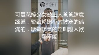 【cos系列】按摩她的阴户内部时，她变得非常风骚。Ria 久留美