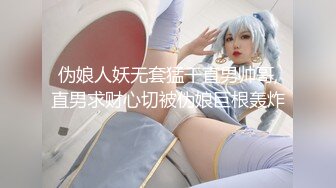 【新片速遞 】 《云盘高质✅泄密》露脸才是王道！03年学生妹长相一般，主打一个“嫩、听话、真实”宾馆与炮友大玩性爱啪啪口爆两次绝对给力