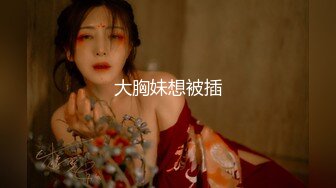 天美传媒 TM0151 老公无法满足的少妇 偷偷找老相好来家里偷情