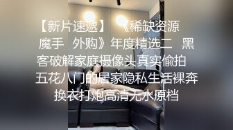 黑玫瑰~白丝包裹着的B毛若隐若现~叫床非常骚气~在线与狼友们互动撩骚~来艹死她吧！