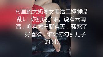 大象傳媒 AV0030 輕熟女的誘惑 LENA 莉娜