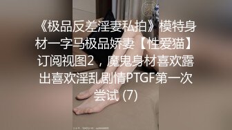 外围小姐姐甜美可爱，苗条黑丝口交近景展示，床上暴操娇喘不断观赏价值高