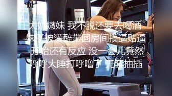 小美受和同学3P开玩,开火车互操混插