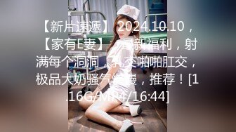 大胆坑神潜入商场女厕独占坑位隔板缝中现场实拍多位小姐姐方便☛角度刁钻逼脸同框 (3)