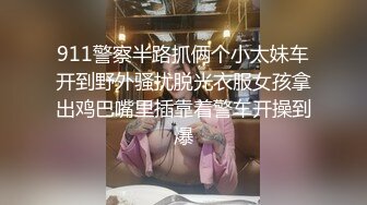 爆操大胸妹