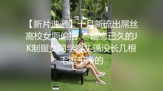  漂亮妹子 没拍你脸 不要 啊啊 轻点 小情侣还挺会玩 操个逼还cos轻SM