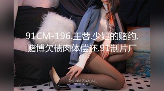 【自整理】这个嫖客太猛了，鸡巴又硬又持久！女技师只好把祖传的半身玩具拿出来抵挡一下！【NV】 (10)