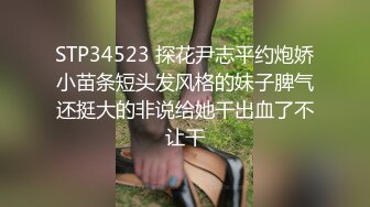 小骚货高潮了