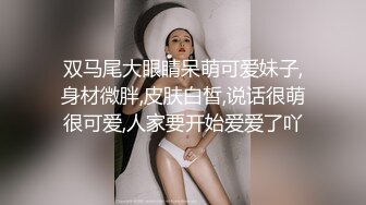 【某某门事件】第175弹 湖南邵阳醉酒捡尸男主两个人开个房都不愿意，直接在停车场就搞起来了