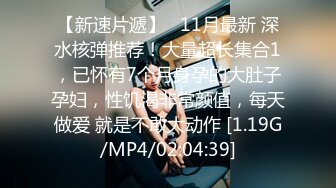 奇异时尚装火辣野性人妖恐怖超大乳房坚挺饱满口吃大鸡吧后入插入肥臀菊花爆射