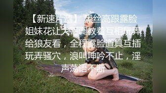 ⚫️⚫️宅男必备！可欲可甜极品网红美少女福利姬【草莓味的奈奈兔】付费福利私拍合集