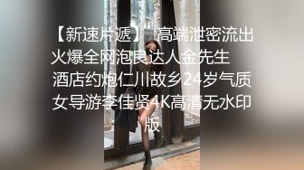 巨乳骚货躺在床上白皙大奶波涛汹涌，和炮友啪啪深入虎穴，露脸口交，白虎粉嫩