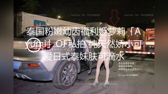 罕见，一个女朋友还不够玩出来还带模型【看简 介同城免费约炮】