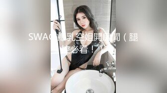 邪恶三人组下药迷翻公司的美女同事带回酒店各种姿势玩4P 睡前过程 (1)