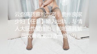   极品骚逼主播调皮捣蛋猫清纯美女被狂舔B超刺激高速操B~床头艹道床尾~超级诱人看得鸡儿硬一晚上