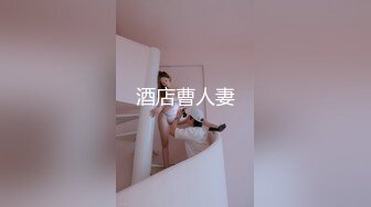 【新片速遞】  无钱交房租的妹子出卖身体抵押❤️❤️：你自己看着办嘛，我最近没钱，房东哥哥要不这样吧，我服务你就不要收房租了好不好！