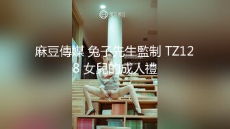 《最新流出福利》青春无敌推特在校大学生眼镜骚妹【小呼噜】私拍~裸舞一字马肥厚鲍鱼紫薇潮喷在宿舍也不怕被撞见 (10)