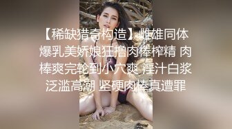  极品黑丝气质高挑大长腿携小鲜肉一起做爱啪啪大秀，解锁各种姿势~呻吟娇喘紧致小穴，操起来好舒服好爽