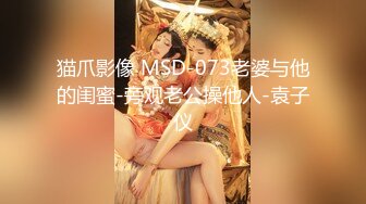 偷腥大奶小姨子，操到小姨子娇喘不断(入群约炮)