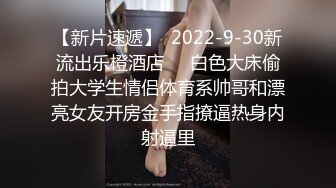 完具妖姬九月最新旗袍诱惑 坐在椅子上自摸