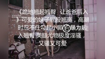  白衣短裙气质柔柔御姐约到酒店肆意玩弄爱抚，笔直大长腿白皙皮肤啪啪尽情抽操