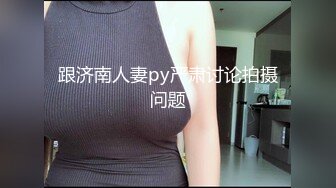 偷拍短发苗条学生妹跟男友啪啪，对着镜头看得清鸡鸡在鲍鱼里面抽插，呻吟真实对白有趣