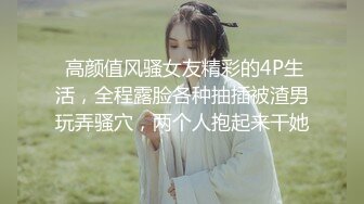 ★☆震撼福利☆★佛山民生银行人妻婚内出轨私教事件！大奶人妻谢敏华出轨健身教练陈怡亮