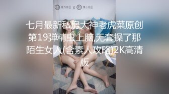 【重磅推荐】极品人气网红『谭晓彤兔兔』最新直播超大尺度 全身推油小穴自慰振动棒振到高潮