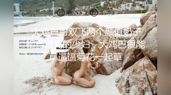 兔子先生监制朋友的妹妹性幻想-绫波丽