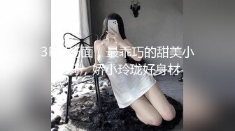 ED Mosaic美女会计师菲菲首次4P大作战 (2)