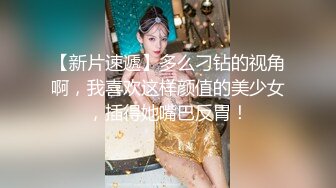 【某某门事件】 TVB视后李佳芯大学时期与男友自拍流出，亲出感觉了主动骑乘位摇曳！