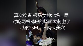 【原创国产精选】打电话系列 可怜的老实人还在汇报 异地女友已被人操的娇喘连连