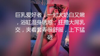 性感小妞激情自摸