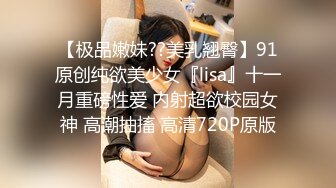 JD076.绿帽奴-看老婆被人操心里就爽