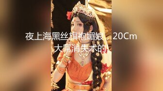 【极品女神甄选】最美极品爆乳网红尤物【娜美妖姬】2022开年新作-《豹纹女神》香艳肉棒玩穴 顶级美乳