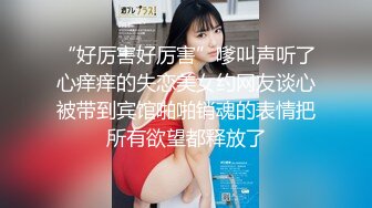 约好身材腰细胸大外围少女