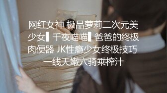 【车震】多次抽搐险些岔气，翘臀妹子感觉随时要昏过去了