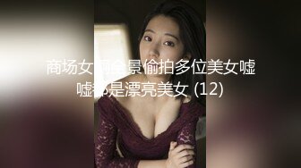 云盘高质露脸泄密！渣男分手求和遭拒，怒曝清纯漂亮翘臀前女友的性爱自拍，私处粉嫩水分足直观欣赏非常炸裂 (2)