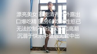 【完整版】优质校草表弟都19了还是个处男 说是看不上追他的女生 想在19岁生日的时候破处 无毛粉菊被无套内射