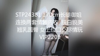 黑客破解夜总会女生集体宿舍监控摄像头偷拍 妹子日常更衣私密生活 居然还有男的进去盯着人奶子看 (6)