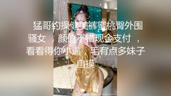 【AI换脸视频】杨幂 国产无码直播成为炮台，全程超40分钟多套衣服，对话风骚[三完结]