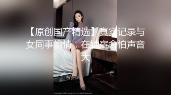 双飞漂亮萝莉姐妹 哥哥打牌输了要求脱裤子被口爆 晚上再好好调教处男哥哥 两粉穴看花了眼 连续内射两姐妹