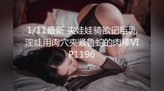 韩国极品混血美女 IG网红长腿模特 christineco 为了代言被金主潜规则后入抽插 对镜自拍骚得一批