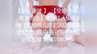 新人超骚良家美少妇【最美少妇】疯狂扣穴~无套啪啪内射