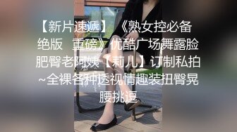 ✿淫欲反差美少女✿网红痞帅青蛙操百褶裙学生妹，紧致粉嫩小穴无法抵挡的诱惑 被干的哭腔呻吟 让小母狗体验极致快乐