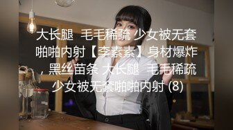 【胖子傳媒工作室】，粉絲萬眾期待良家，婚紗女返場，眉目含情耳鬢廝磨，翹臀美乳激情爆操高潮