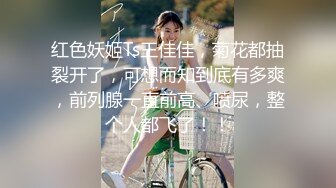 淫欲游戏王EP2 节目篇 激情骰子乐 淫荡女神的吹咬舔吸 麻豆传媒映画