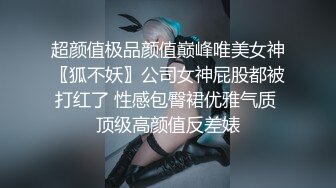 【极品稀缺性爱泄密大礼包5】数百位极品反差母狗性爱甄选 极品女神各种乱操内射 完美露脸 丰臀篇 高清720P版 (1)